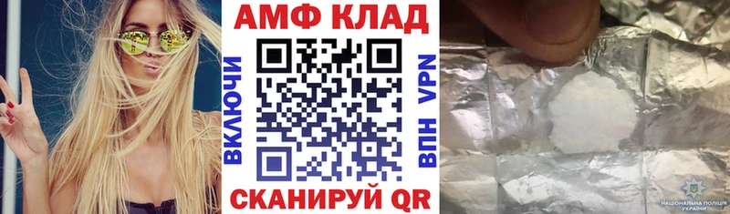 mega вход как найти закладки Уварово АМФЕТАМИН 97%