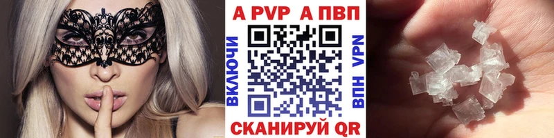 Alpha PVP Crystall  закладки  Уварово 