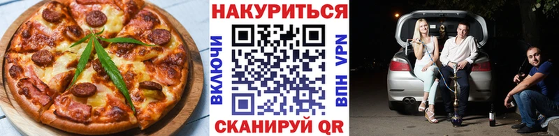 Canna-Cookies марихуана Уварово