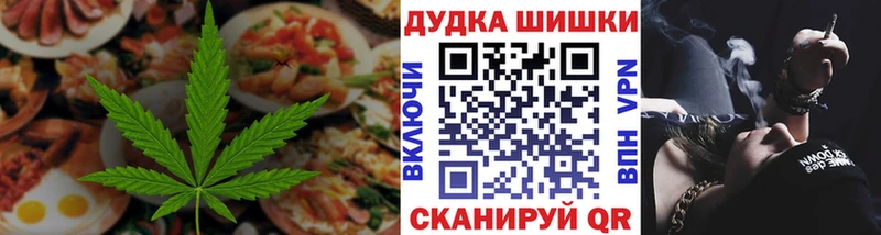 Печенье с ТГК конопля Уварово
