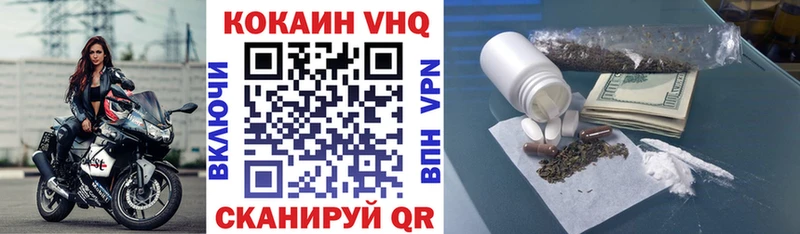 COCAIN Columbia  как найти   Уварово 