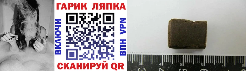 ГАШИШ гарик  купить   Уварово 