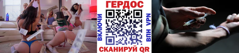Героин Афган  Уварово 