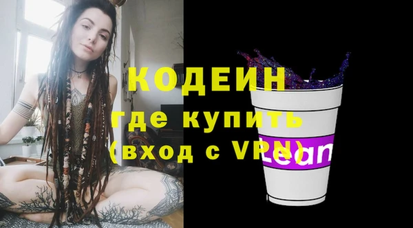 бутират Армянск