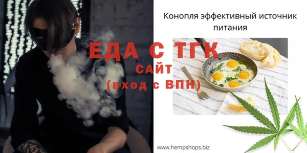 ГАЛЛЮЦИНОГЕННЫЕ ГРИБЫ Арсеньев
