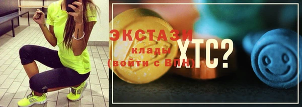 ГАЛЛЮЦИНОГЕННЫЕ ГРИБЫ Арсеньев