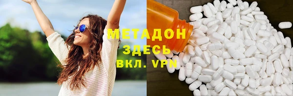 бутират Армянск