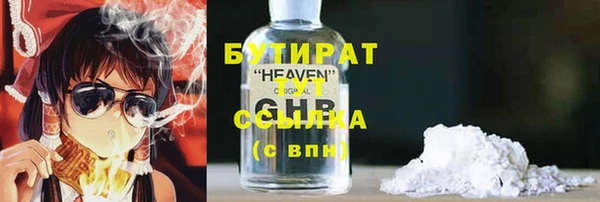 ГАЛЛЮЦИНОГЕННЫЕ ГРИБЫ Арсеньев