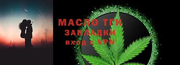 ГАЛЛЮЦИНОГЕННЫЕ ГРИБЫ Арсеньев