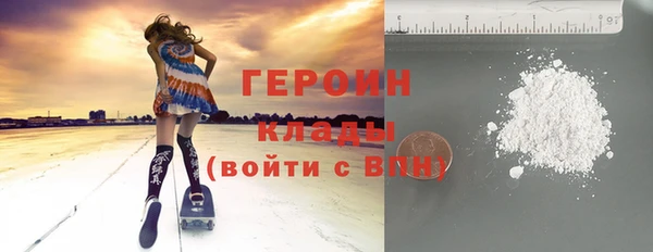 ГАЛЛЮЦИНОГЕННЫЕ ГРИБЫ Арсеньев