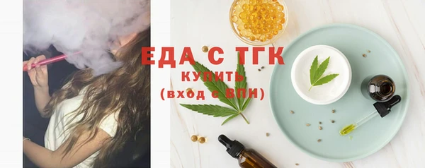 ГАЛЛЮЦИНОГЕННЫЕ ГРИБЫ Арсеньев