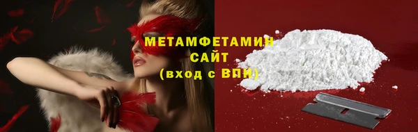 бутират Армянск