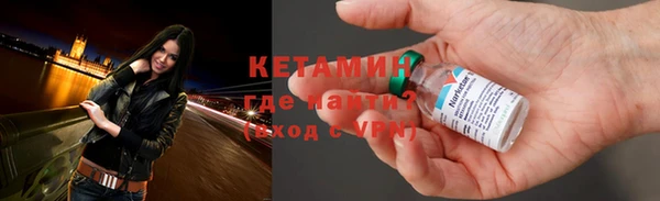 бутират Армянск