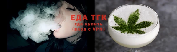 ГАЛЛЮЦИНОГЕННЫЕ ГРИБЫ Арсеньев