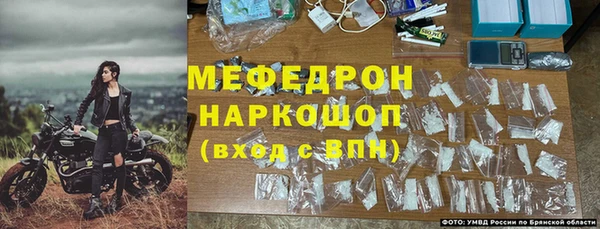 стафф Нижневартовск