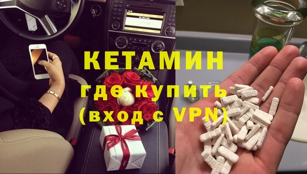 бутират Армянск