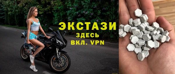 бутират Армянск