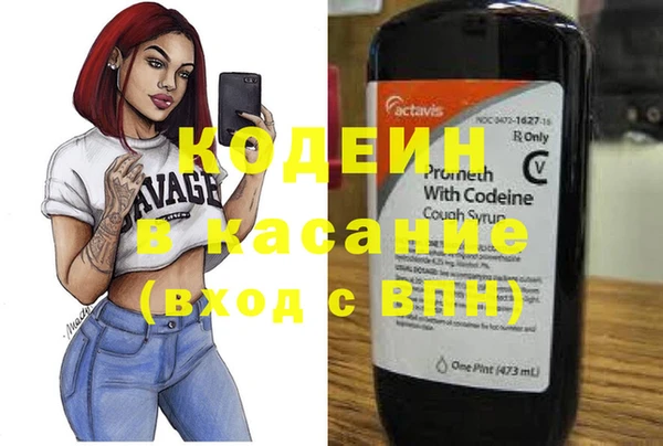 бутират Армянск