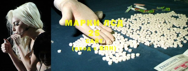 бутират Армянск