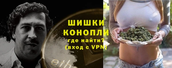 бутират Армянск