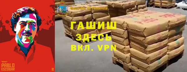 ГАЛЛЮЦИНОГЕННЫЕ ГРИБЫ Арсеньев