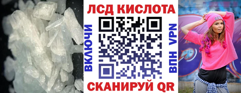 Лсд 25 экстази кислота  Уварово 