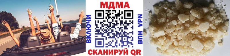 MDMA молли  блэк спрут зеркало  Уварово 