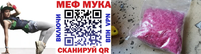 где найти Уварово МЕГА зеркало МЕФ mephedrone