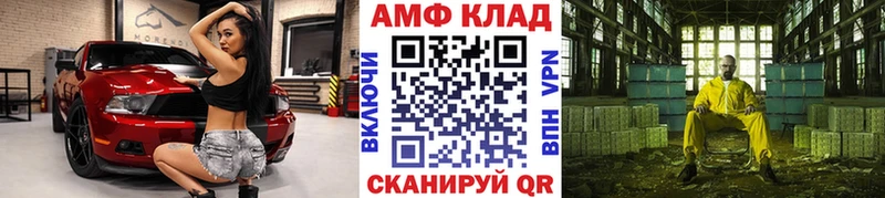 Метамфетамин винт Уварово