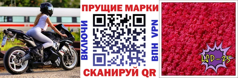 Наркотические марки 1,8мг  Уварово 