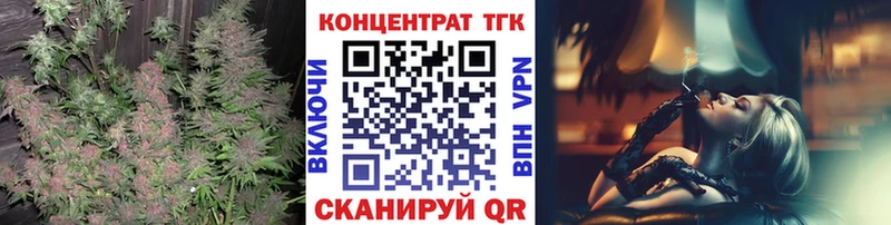 ТГК жижа  купить наркоту  Уварово 